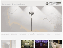 Tablet Screenshot of kankandecor.com